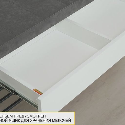 Обувница «Денвер 400.05»